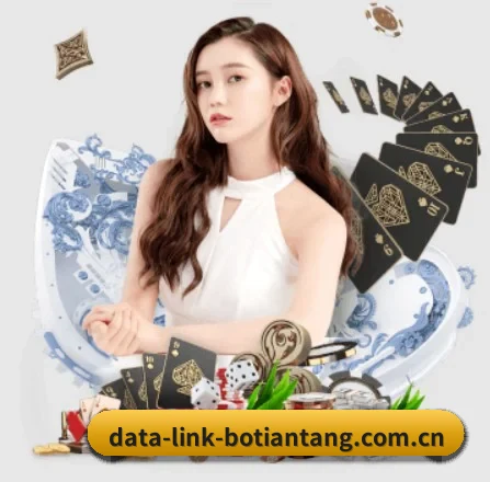 博天堂 应用界面